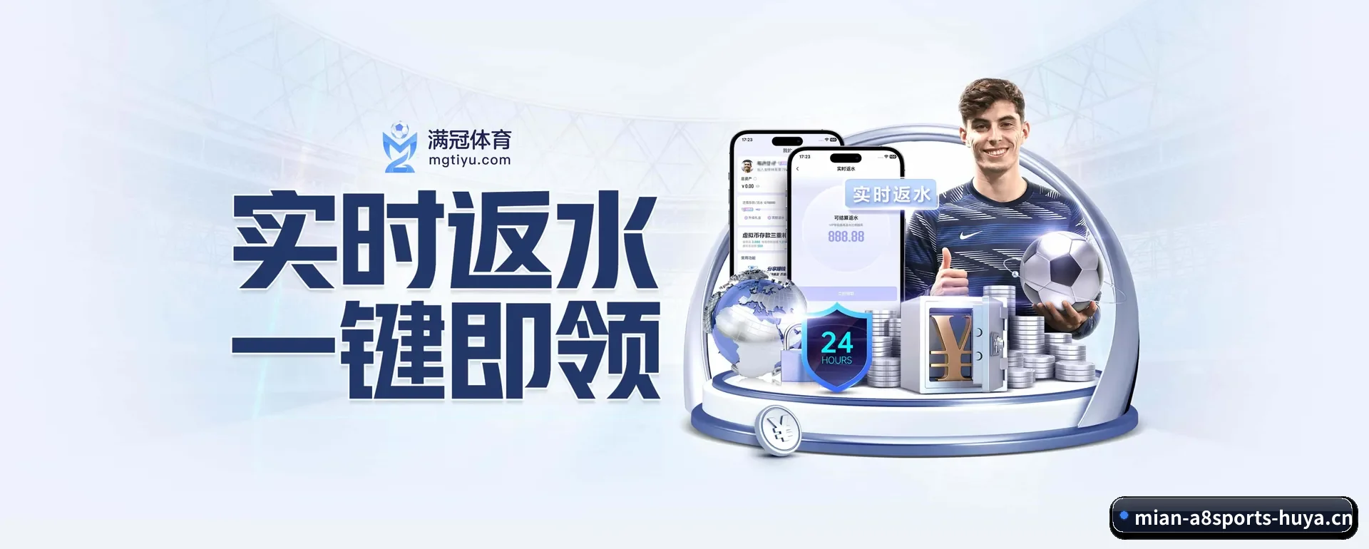 规模变大