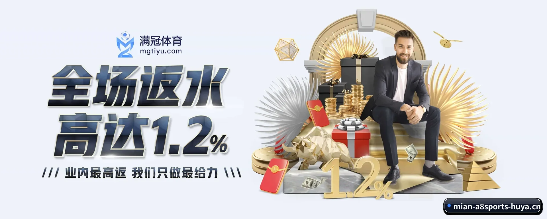 把覆盖做到更多国家
